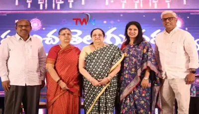 ఘనంగా ప్రపంచ తెలుగు సమాఖ్య 12వ ద్వైవార్షిక అంతర్జాతీయ తెలుగు మహాసభలు  