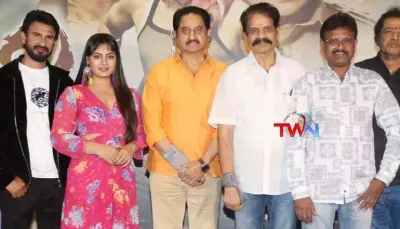 సముద్రుడు సినిమా ప్రీ రిలీజ్ ఈవెంట్