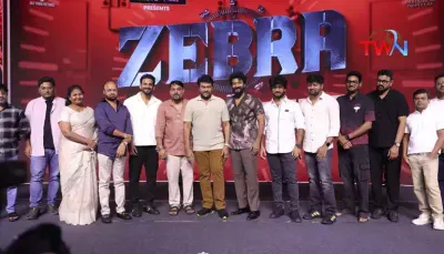 zebra   తప్పకుండా జీబ్రా సూపర్ హిట్ బొమ్మ అవుతుంది   జీబ్రా మెగా ఈవెంట్ లో మెగాస్టార్ చిరంజీవి